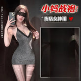 Seductive Secretary Bodycon Pure Desire Deep V Hanging Neck Backless Hip Wrap Skirt Nightclub Costumes