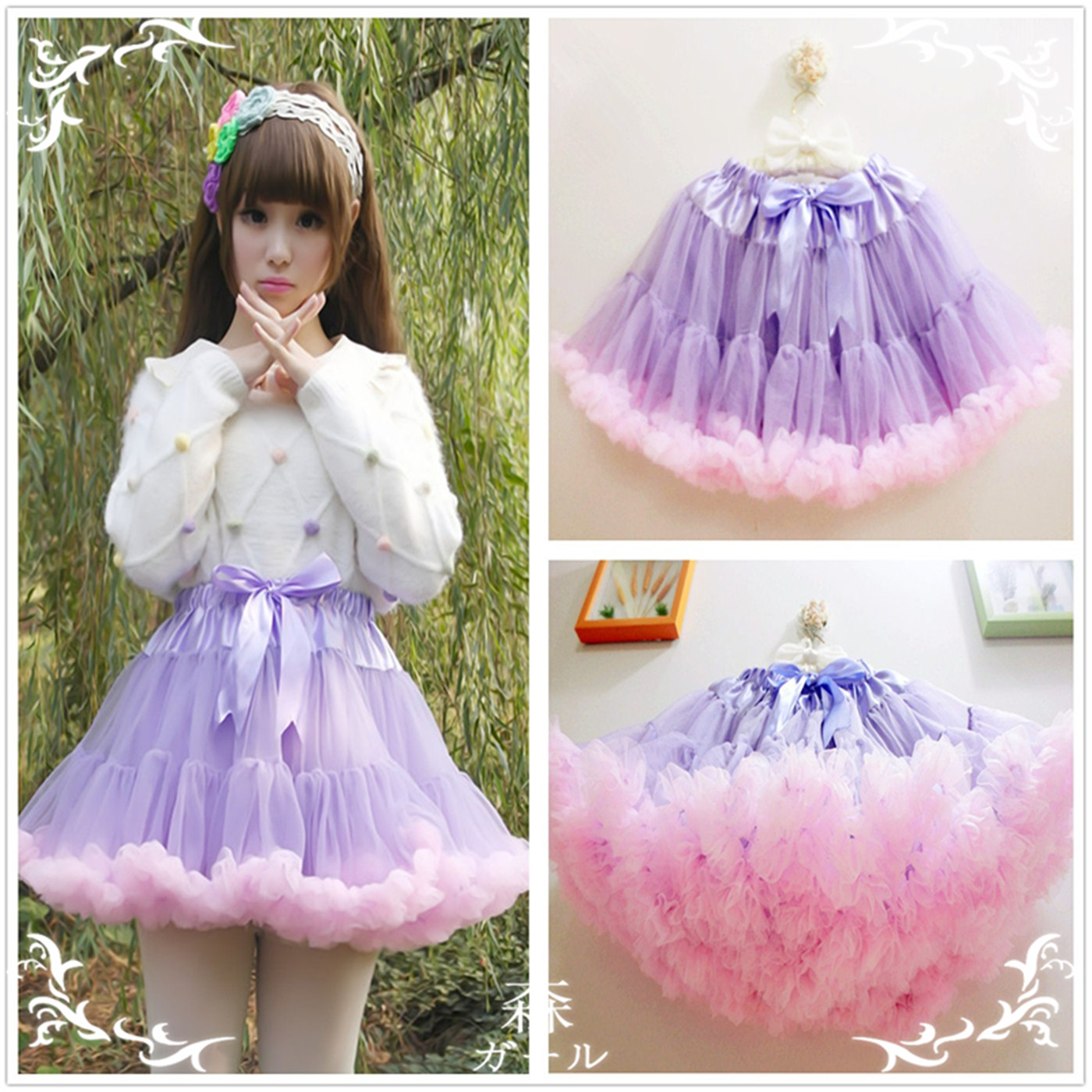 Cnady Rainbow Tutu Skirt