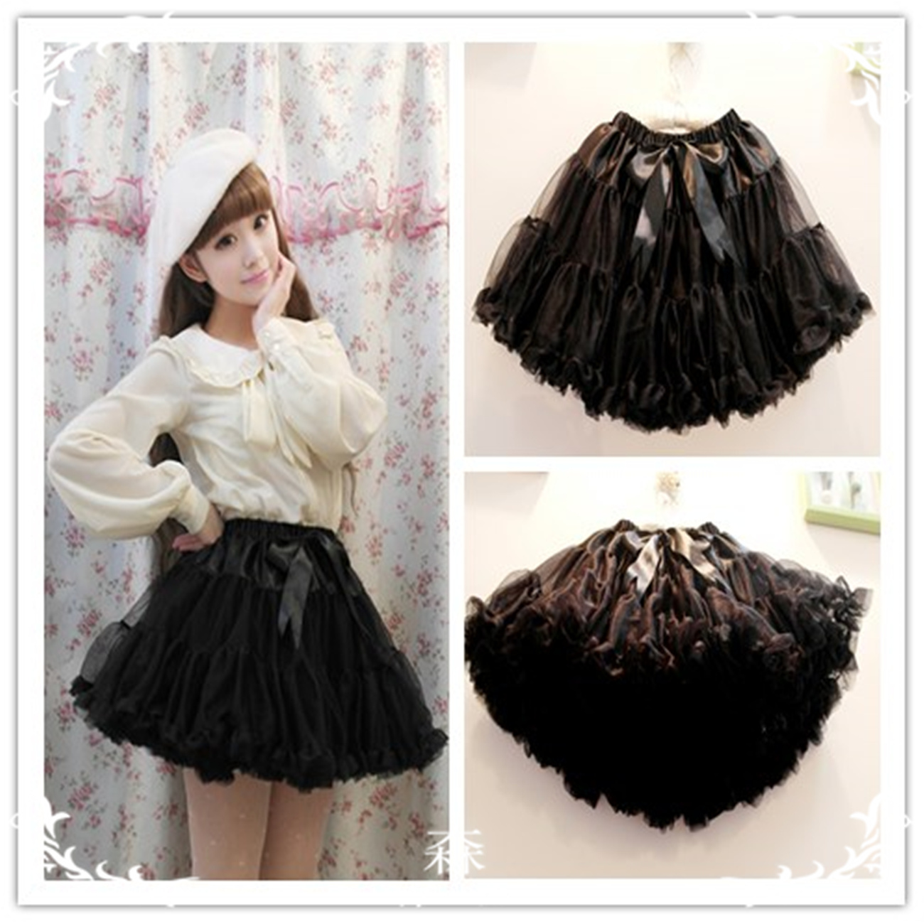 Japanese Net Yarn Tutu Skirts