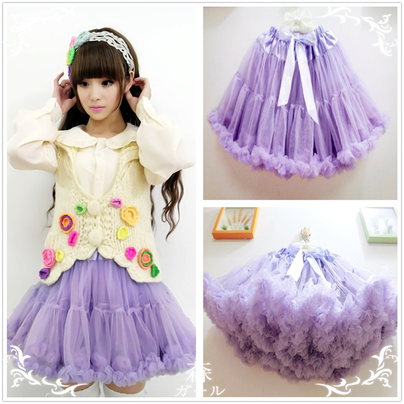 Japanese Net Yarn Tutu Skirts