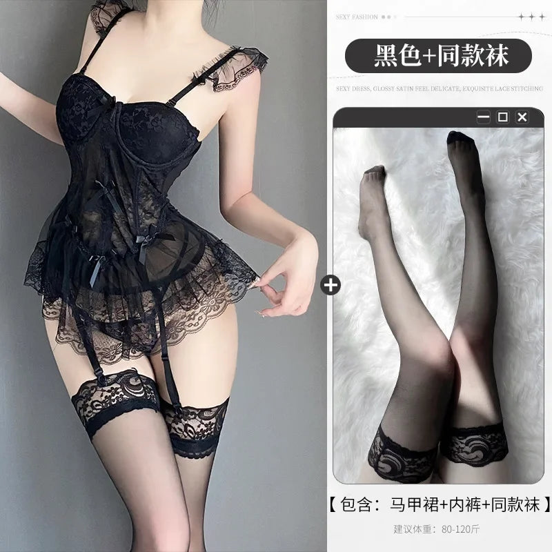 Porno Lingerie Lace Mesh Steel Ring Bra Vest Skirt Hollow Backless Set