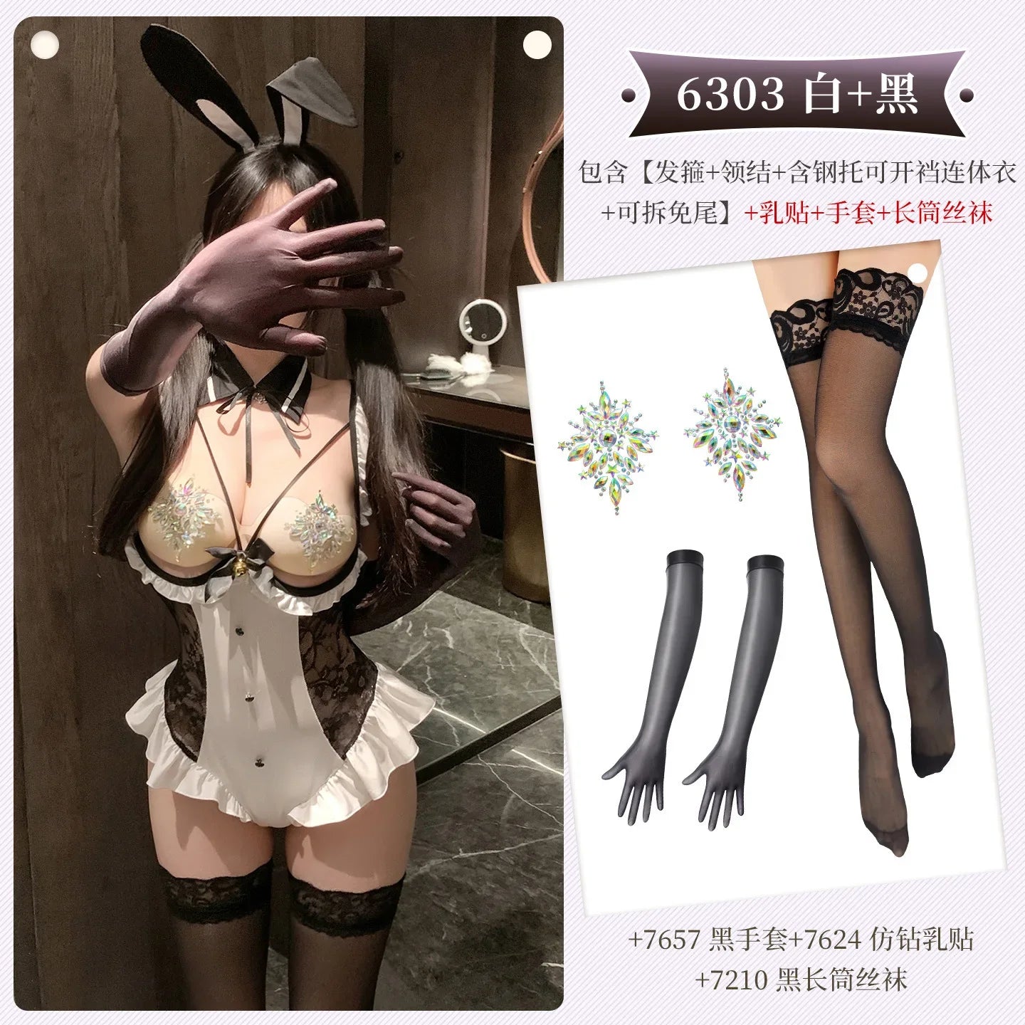 Roleplay Bunny Jumpsuit Kawaii Tempting Flirtatious Lingerie V-neck Bow Bodysuit Cosplay Rabbit Costumes Purple Black