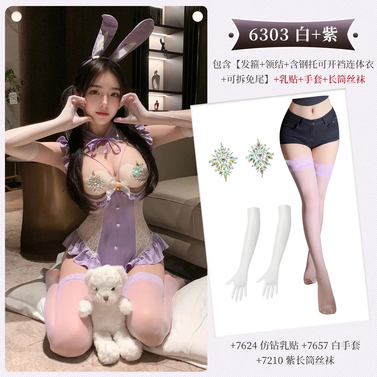 Roleplay Bunny Jumpsuit Kawaii Tempting Flirtatious Lingerie V-neck Bow Bodysuit Cosplay Rabbit Costumes Purple Black