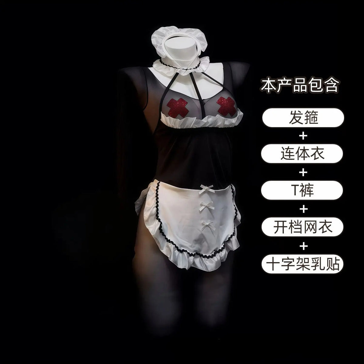 Maid Cosplay Lingerie Costumes Erotic Underwear Perspective Lace Bodysuit Apron Babydoll Temptation