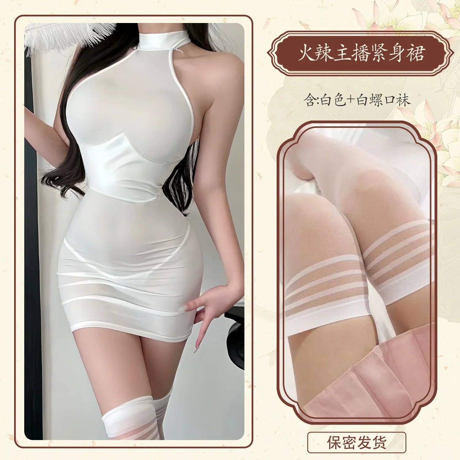 Office Lady Cosplay Costumes Lingerie Secretary Bodysuit Lace Club Wear See Through Flirt temptation