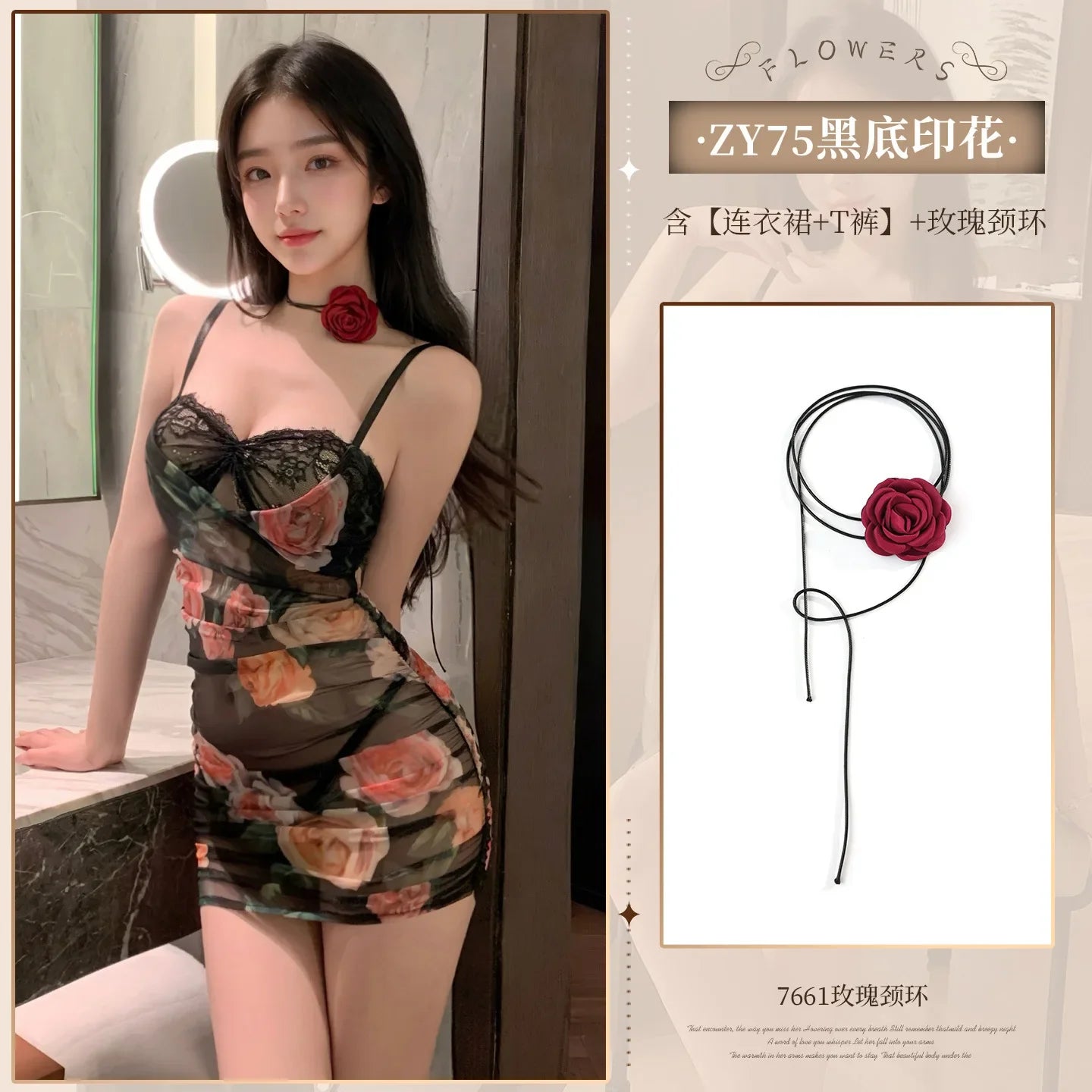 Perspective Hip Hugging Suspender Skirt Flirtatious Lingerie Lace Floral Print Elegant Adult Costumes