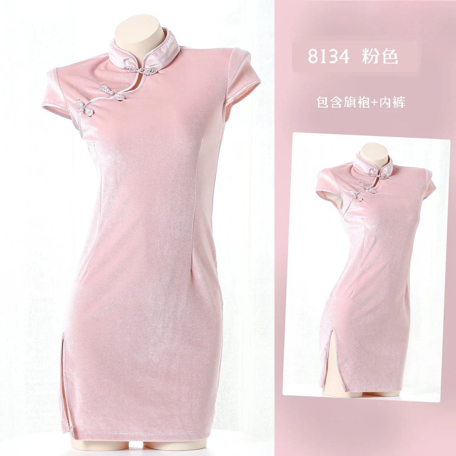 Lingerie Cheongsam Skirt Slim Velvet Traditional Improved Hanfu Elegant Charm Costumes Black Pink