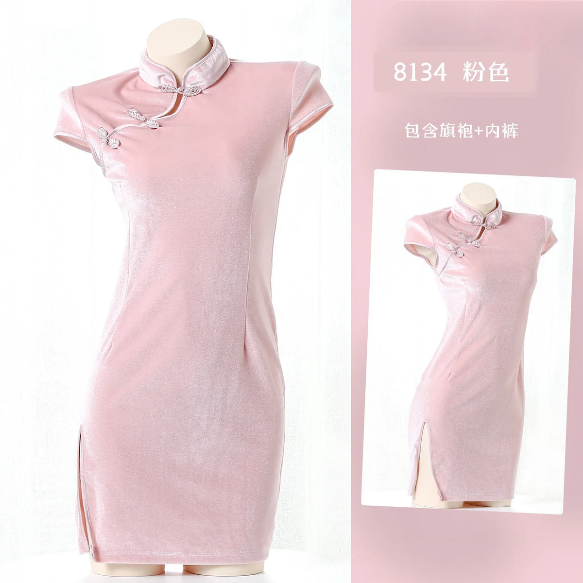 Lingerie Cheongsam Skirt Slim Velvet Traditional Improved Hanfu Elegant Charm Costumes Black Pink